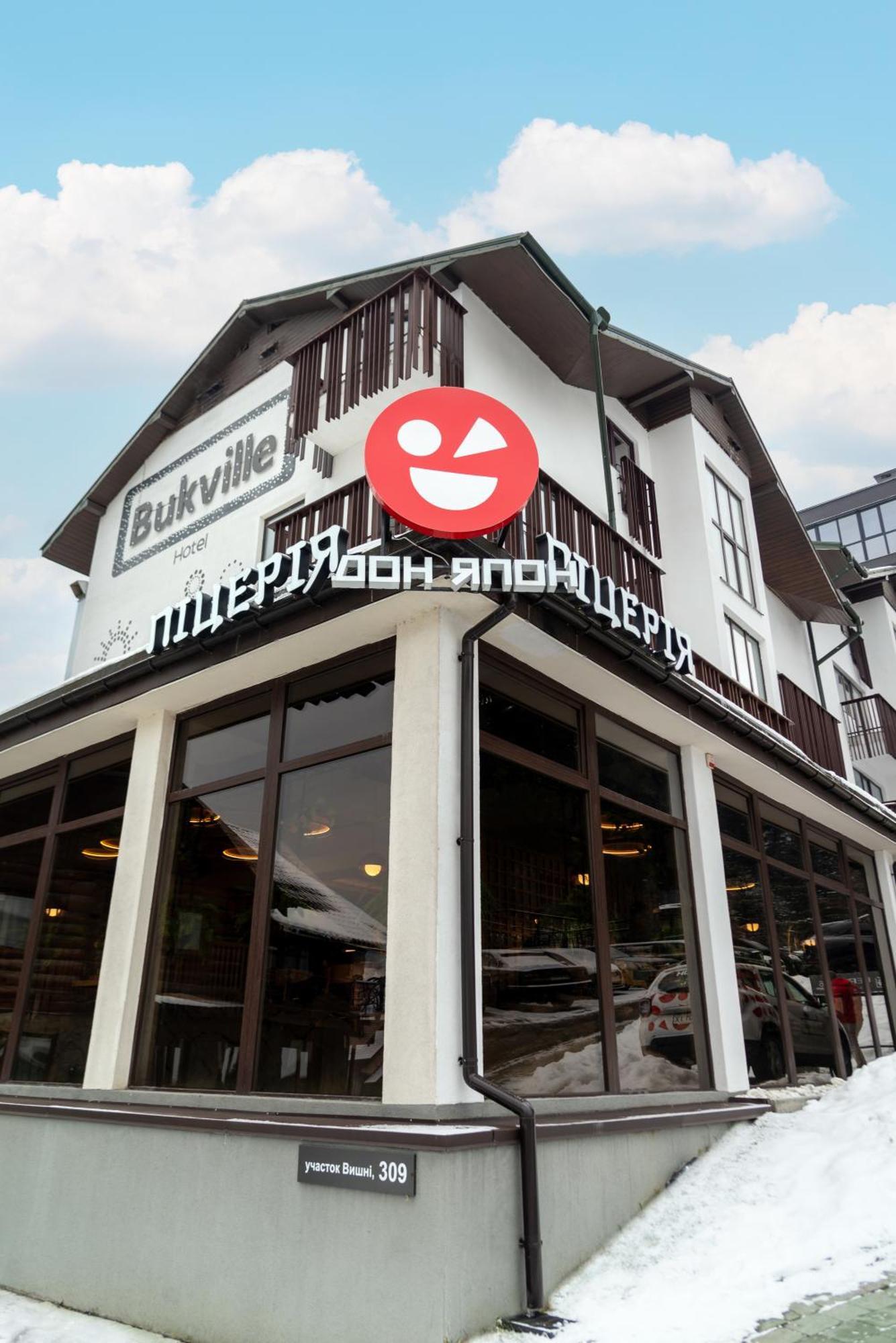 Bukville Hotel & Spa Bukovel Ngoại thất bức ảnh